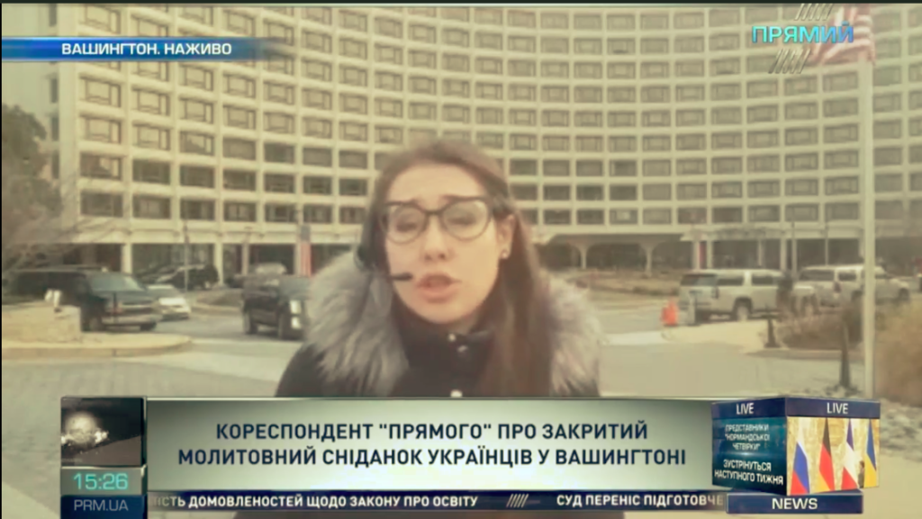 Українська делегація мала привілейовані місця під час виступу Трампа